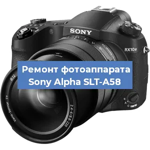 Замена линзы на фотоаппарате Sony Alpha SLT-A58 в Челябинске